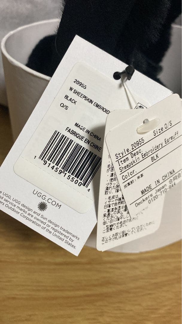 UGG ブラック イヤーマフ