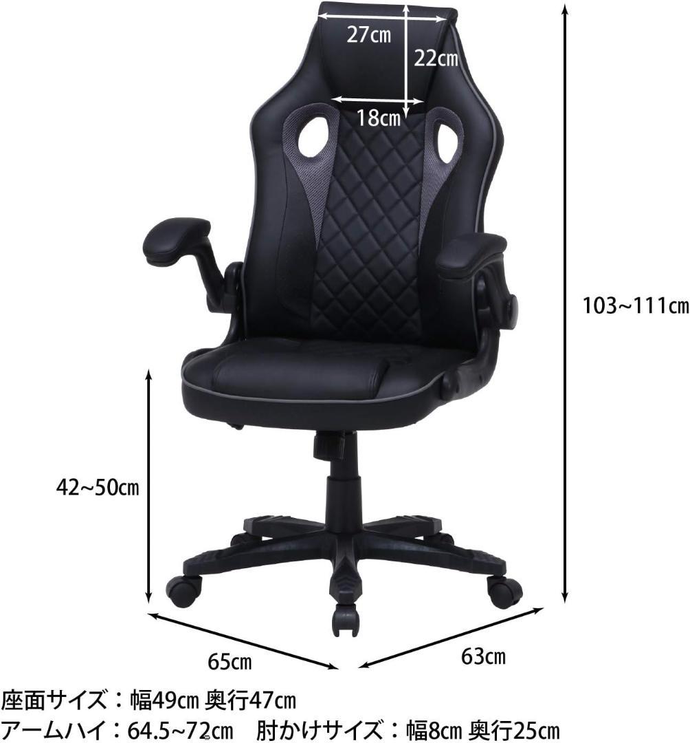 FJ DC GM　デスクチェア　ブラック＊グレー　ワーキングチェア