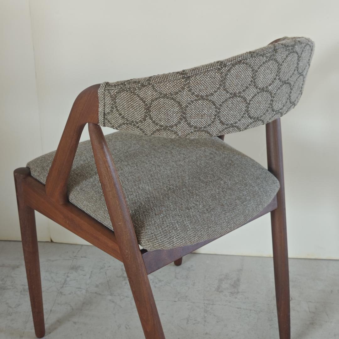 カイ・クリスチャンセン　NV31　Kvadrat タンバリン　チャコールグレイ