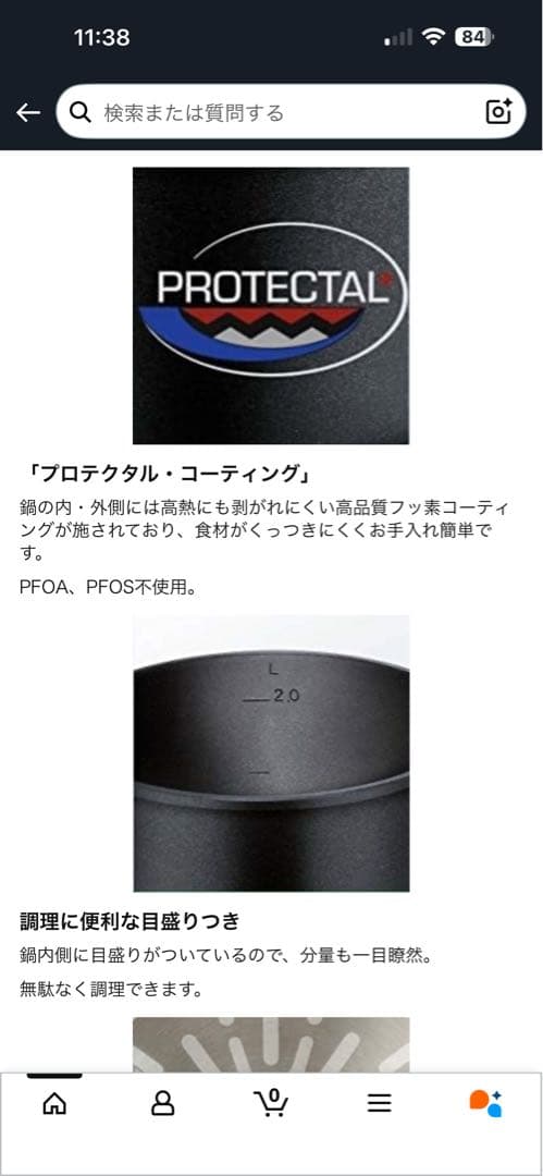 Fisslerフィスラー　ルノグラタンパン　28cm