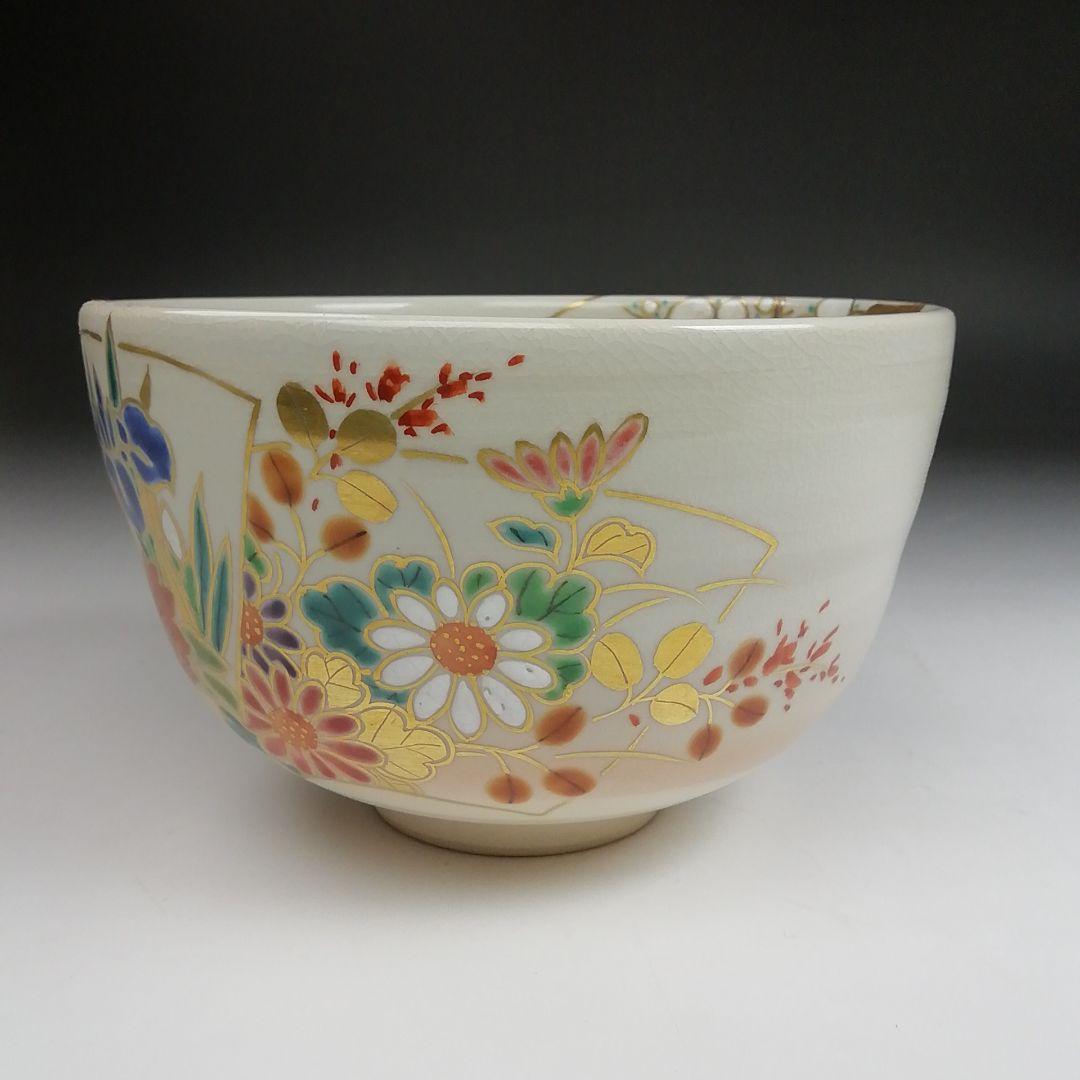 Ｓ９２０　茶碗　『色絵　地紙』『押小路窯　庄左ェ門』　共箱　抹茶碗　茶道具