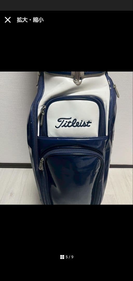 Titleist タイトリスト ツアーモデル キャディバッグ 9.5型