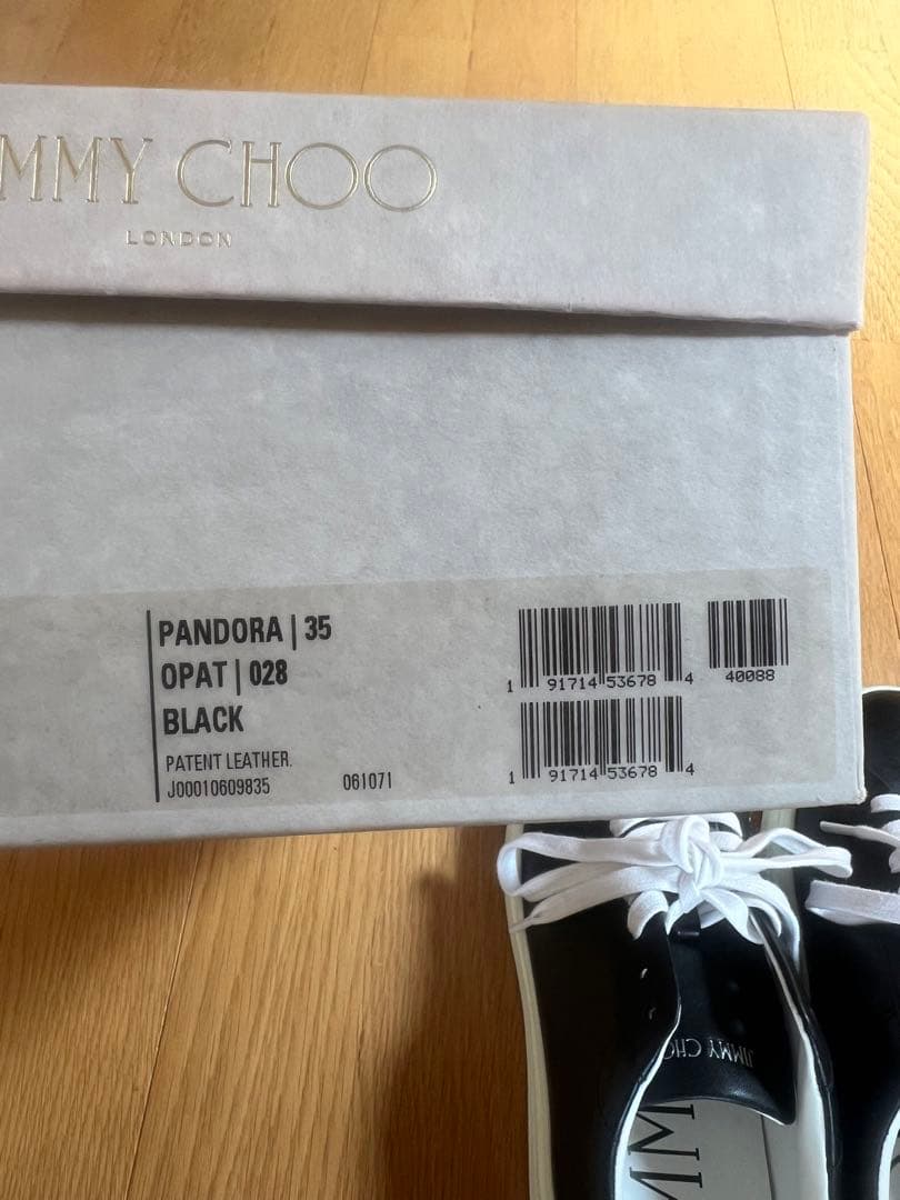 JIMMY CHOO ブラック スニーカー