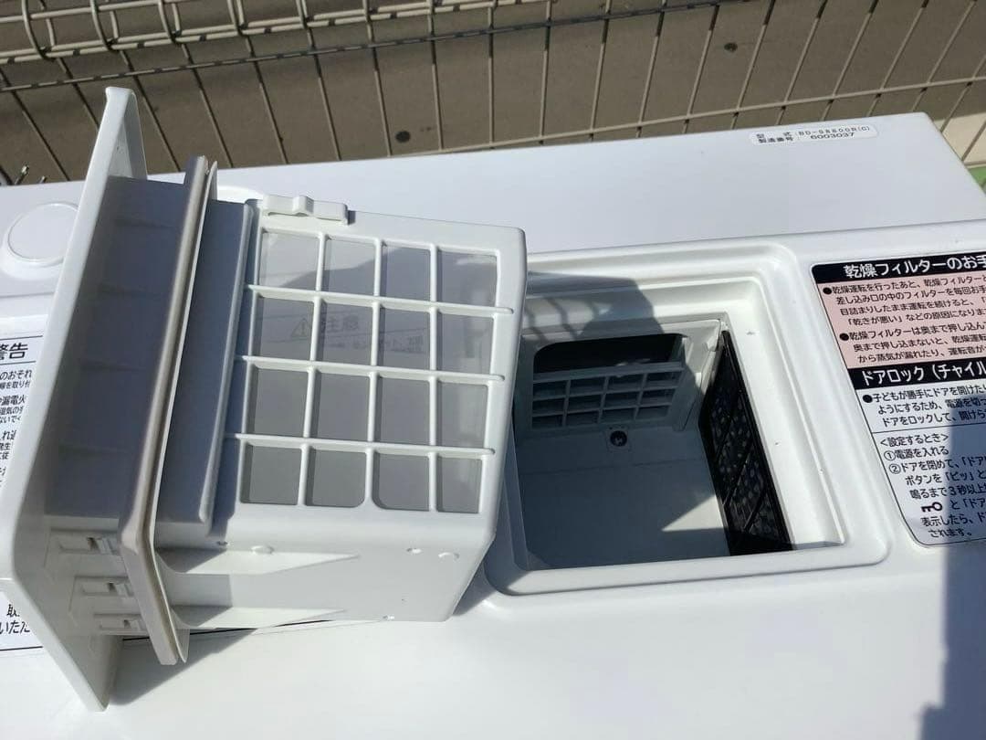 HITACHI 日立 ドラム式洗濯機 BD-S8800R ビッグドラム スリム