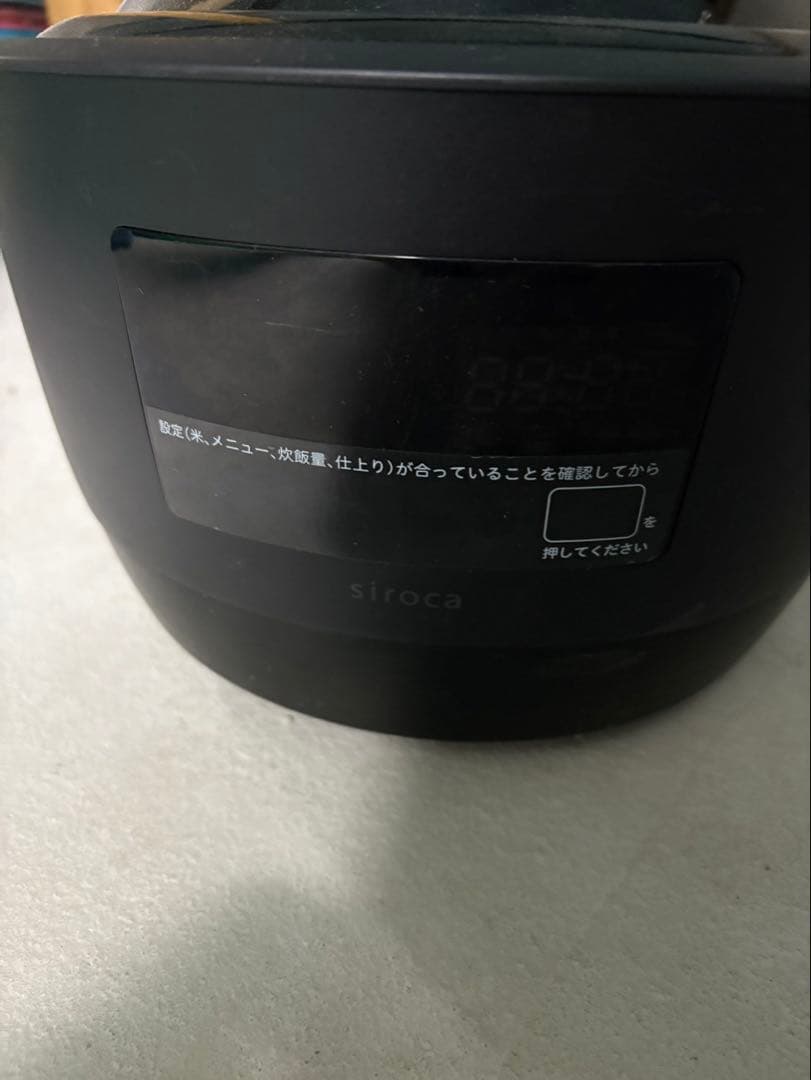 竈門さん 新品未使用