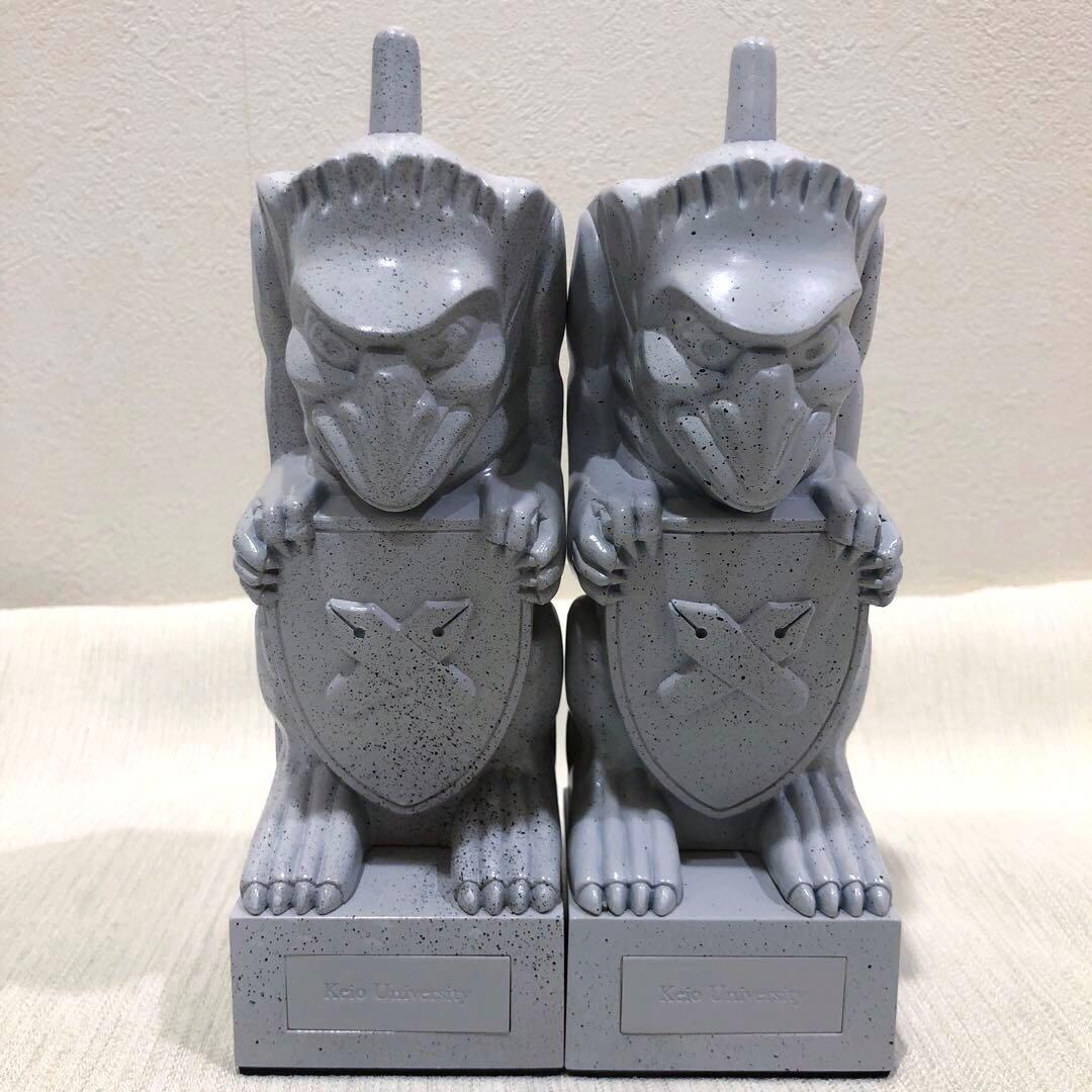 Keio University 慶應義塾大学 ユニコンブックエンド