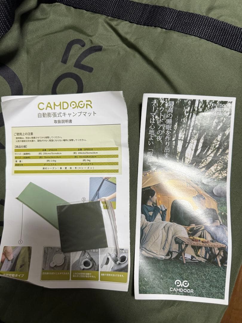 CAMDOOR インフレーターマット　オリーブ　 2個セット