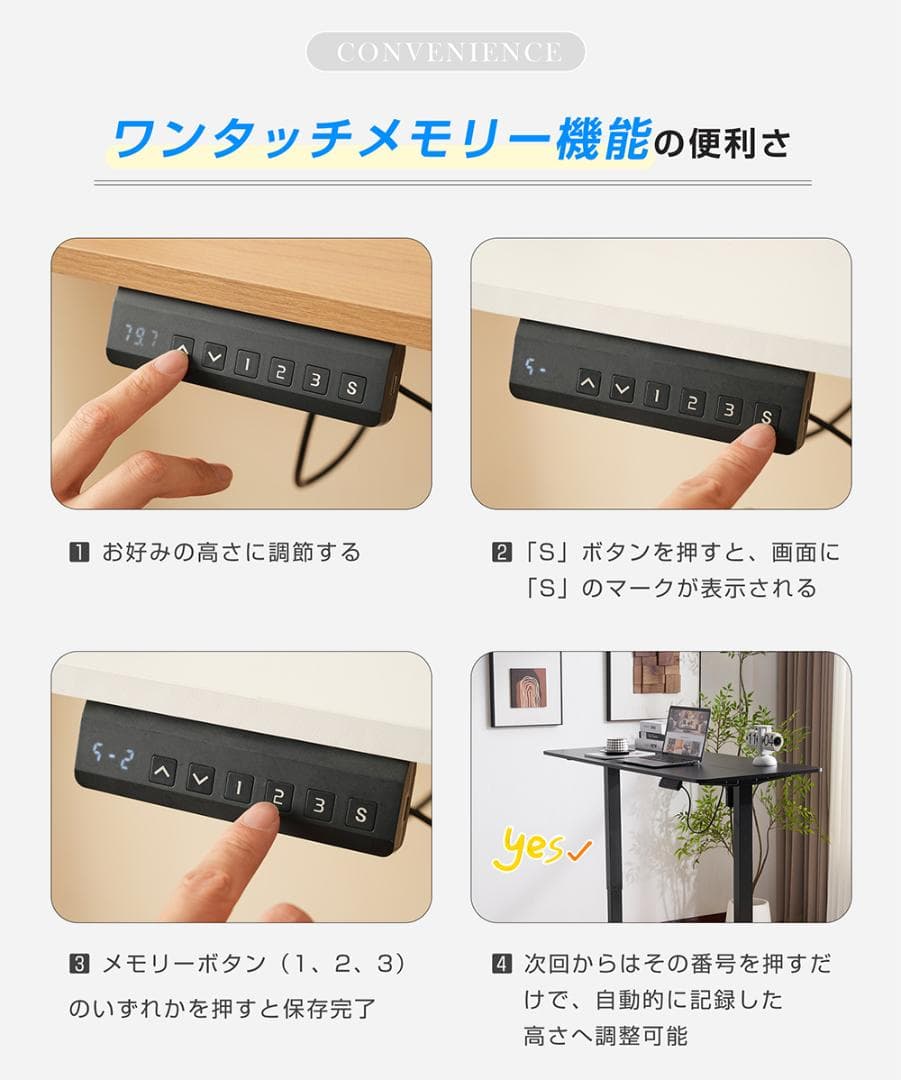 【黒】電動昇降デスク スタンディングデスク 電動 幅140cm 昇降式テーブル