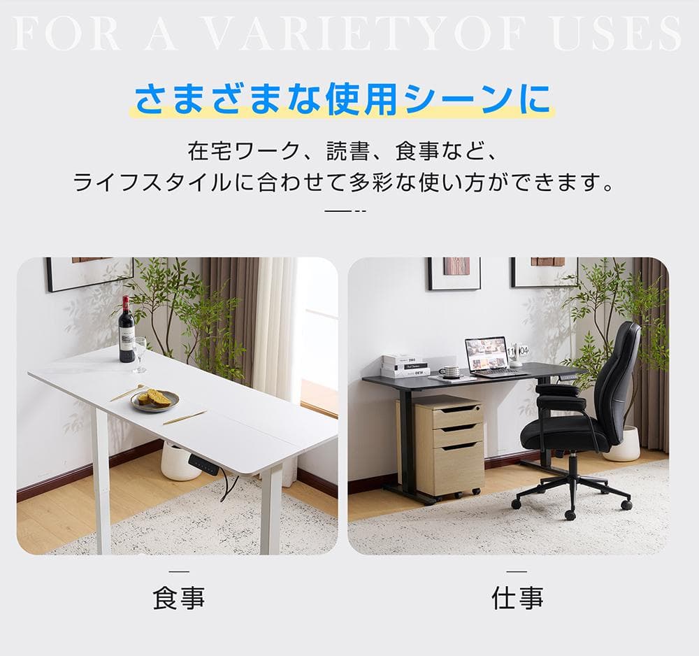 【黒】電動昇降デスク スタンディングデスク 電動 幅140cm 昇降式テーブル