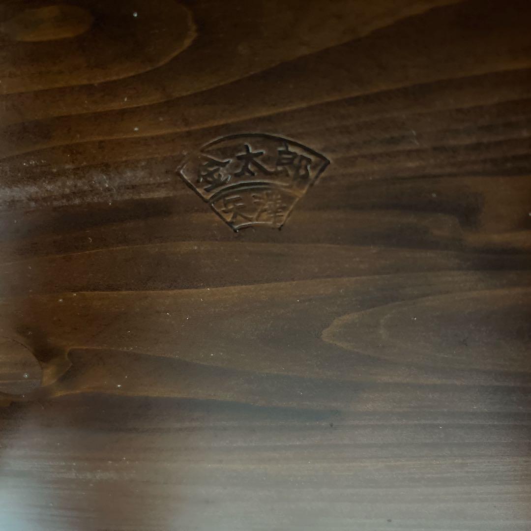 良品　工房家具 ロッキングチェア 椅子 揺り椅子 IDC大塚家　矢澤金太郎