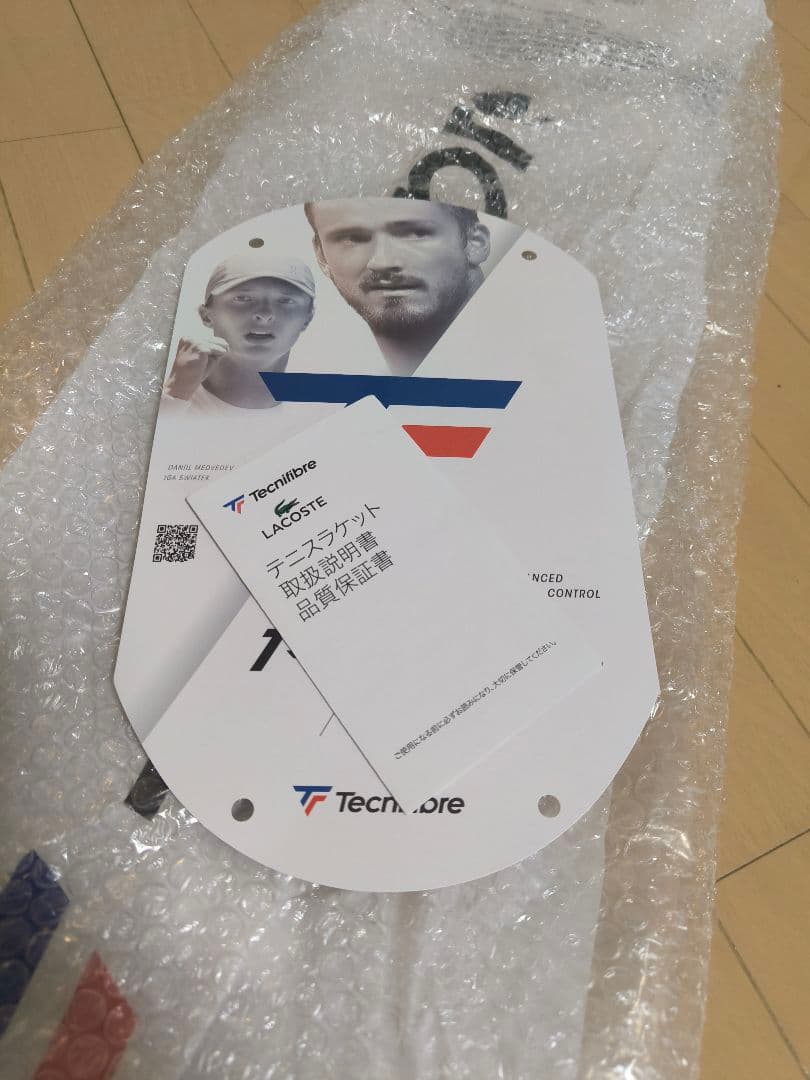 【美品】Tecnifibre T-FIGHT300 G3