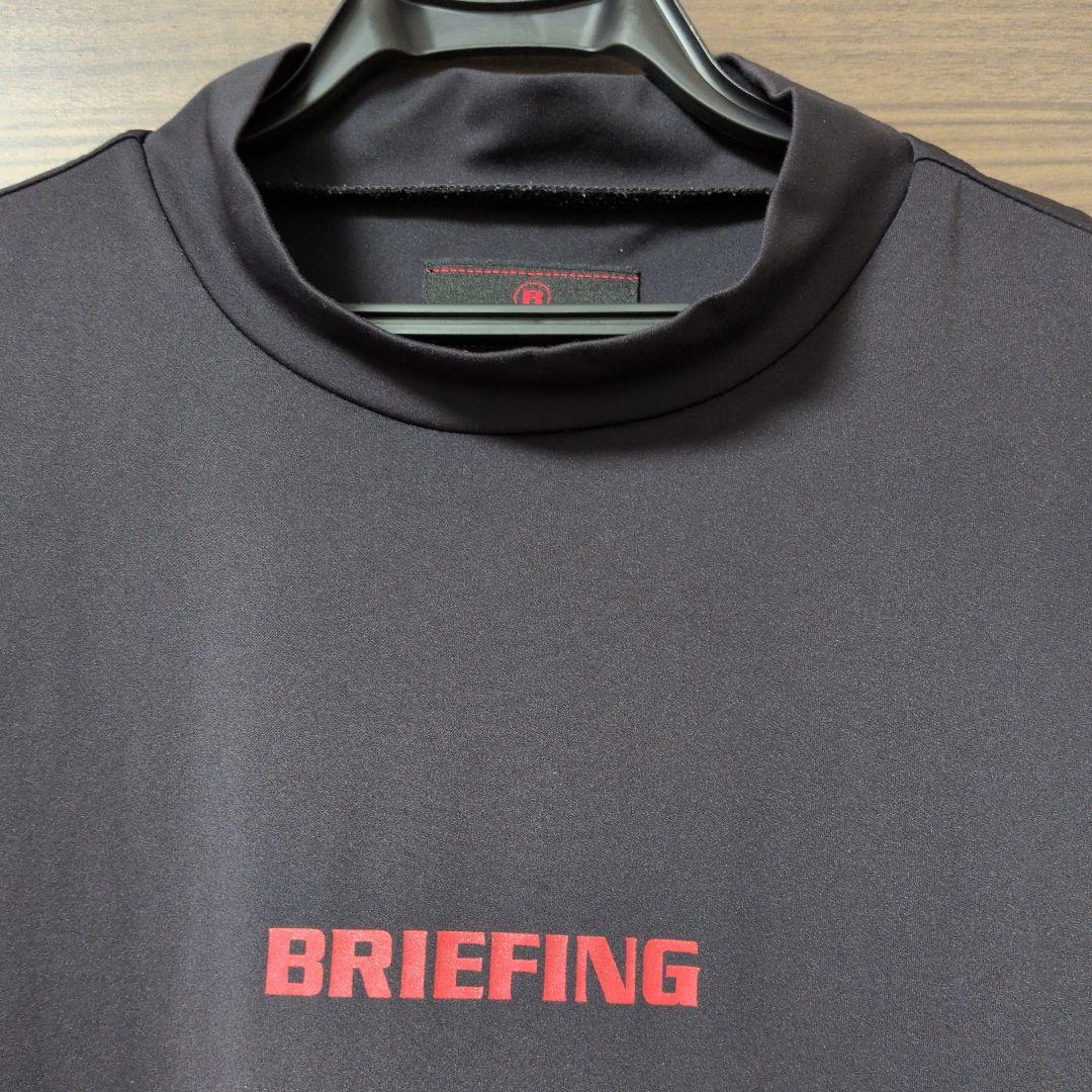 BRIEFING モックネックシャツ サイズL