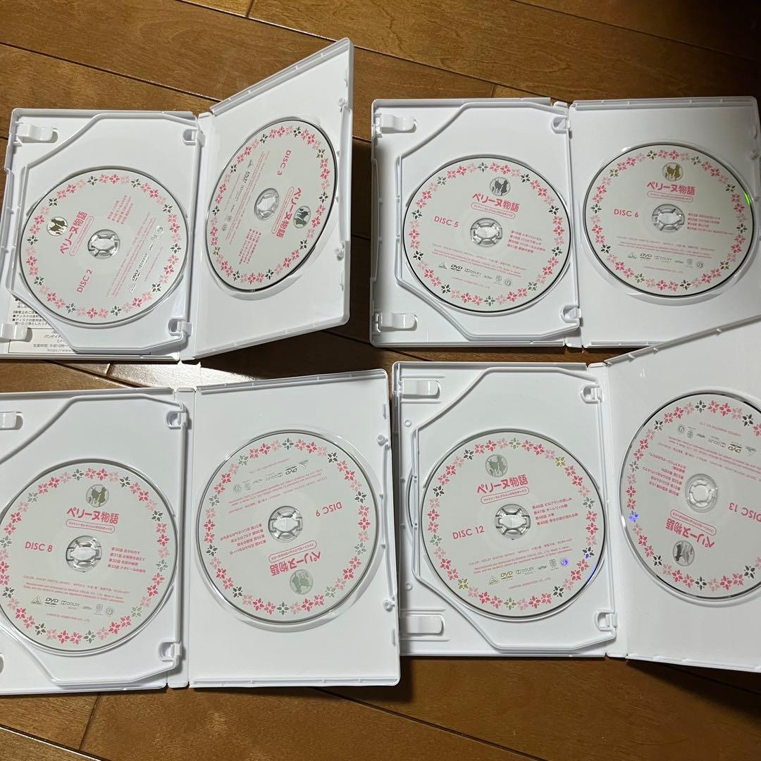 ペリーヌ物語 ファミリーセレクションDVDボックス〈13枚組〉　[極美品]