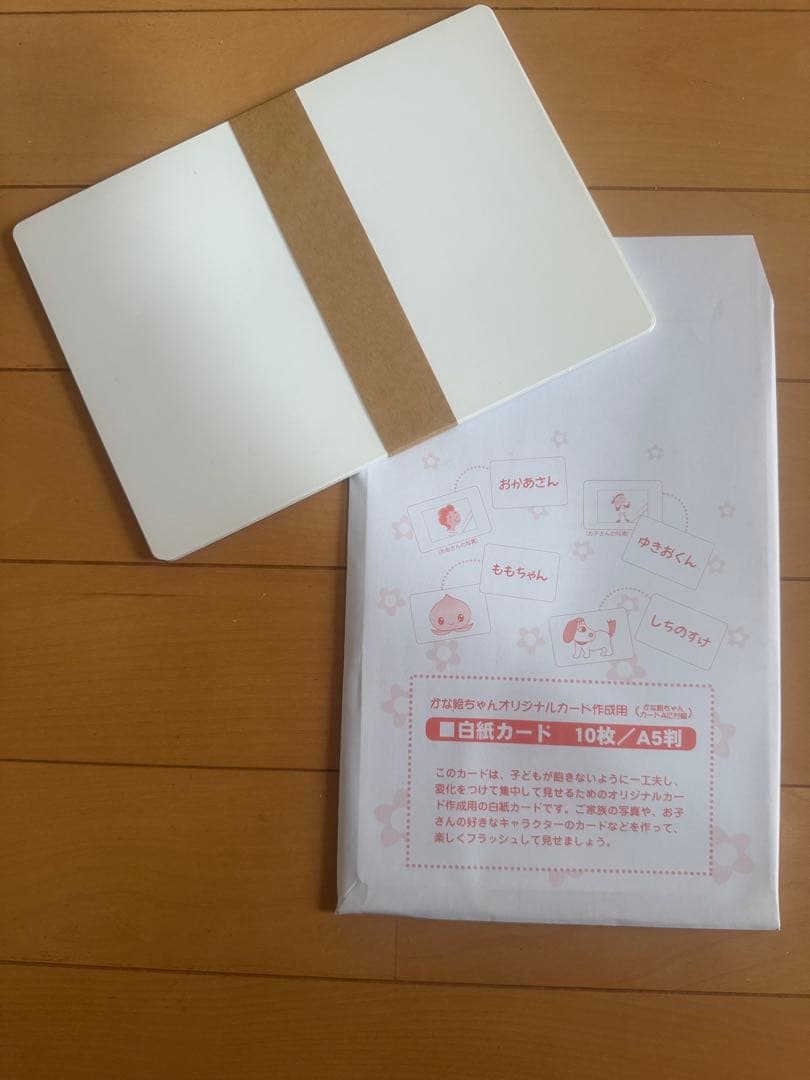 七田式 かな絵ちゃんABCセット CD付き