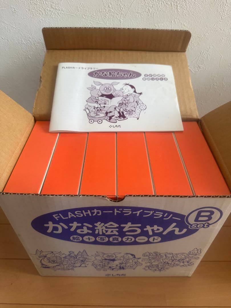 七田式 かな絵ちゃんABCセット CD付き