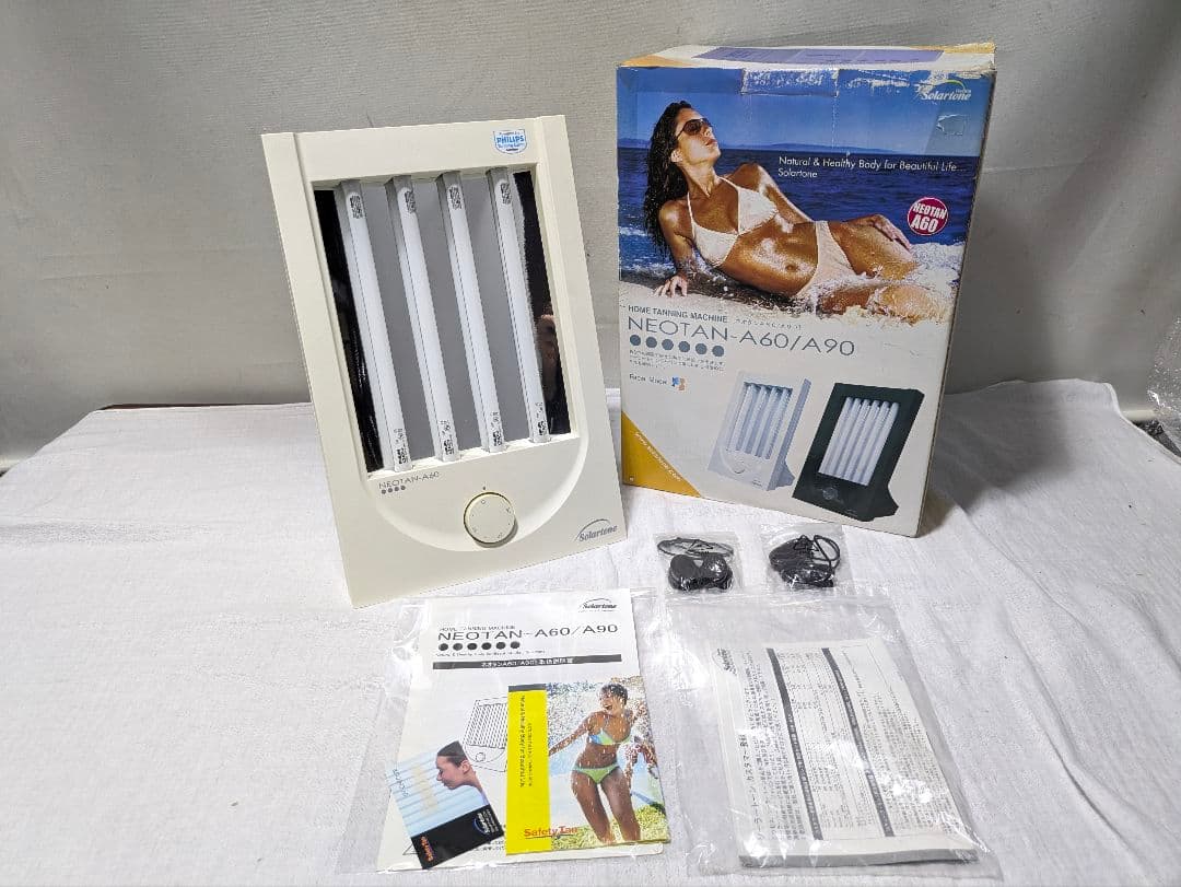 ランプ良好！UVチェック済◎自宅で手軽に健康的な小麦肌へ！ネオタンA60