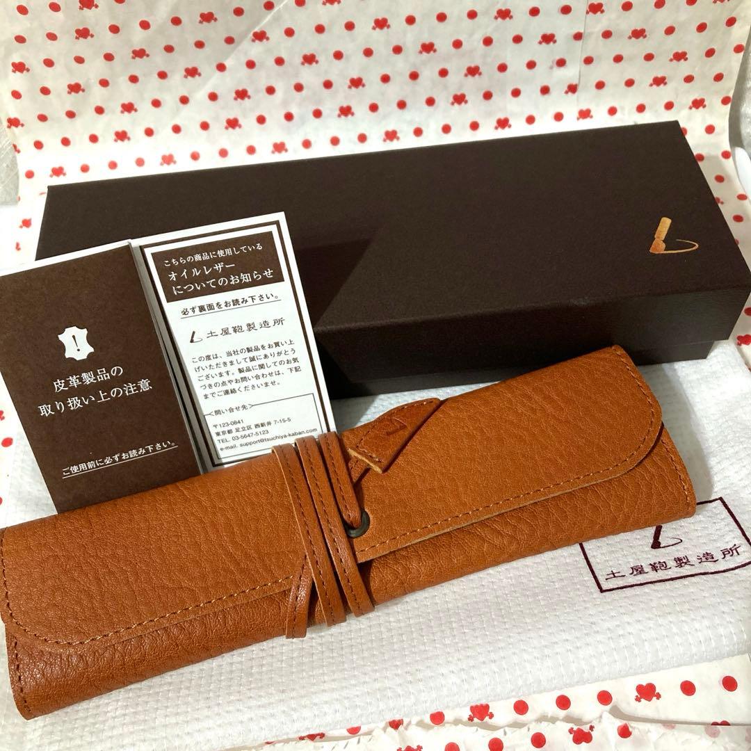新品未使用　土屋鞄　オイルヌメロールペンケース