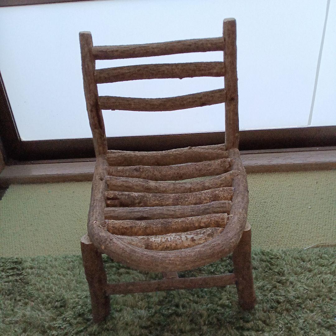 藤の木の枝の椅子　花瓶、陶器など飾り台　手作り