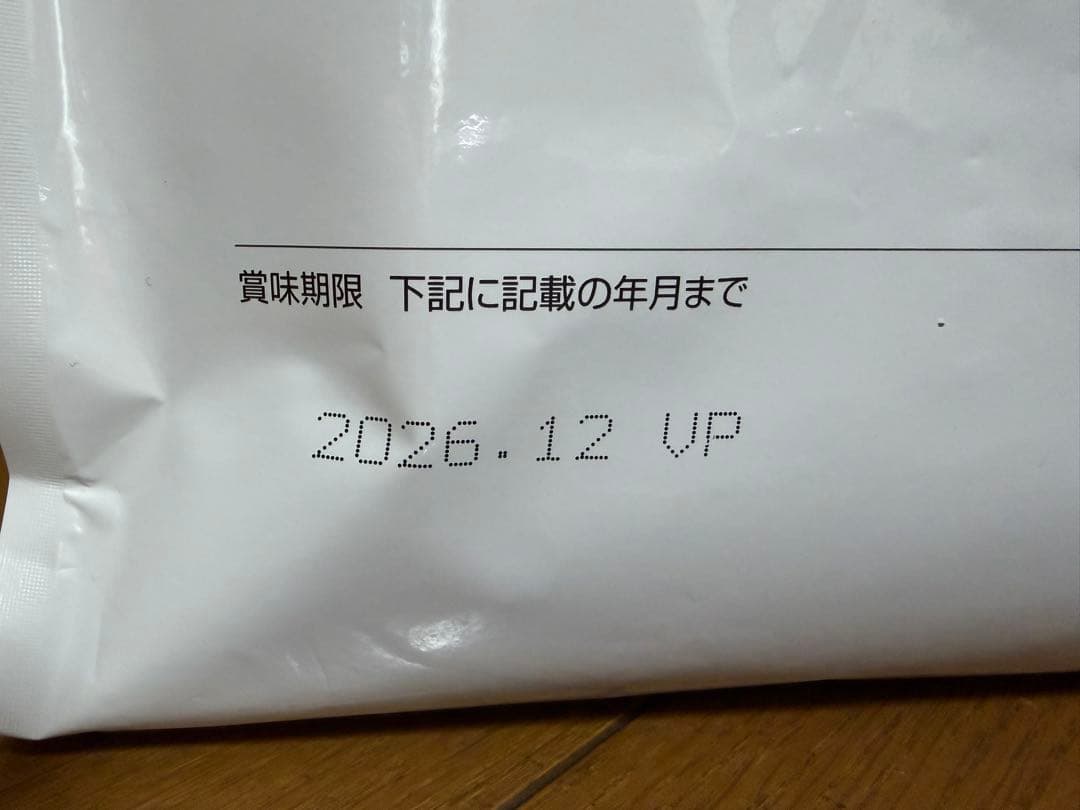 ２袋まとめ売り　犬用 ダイエティクス ストルバイトブロック 3kg