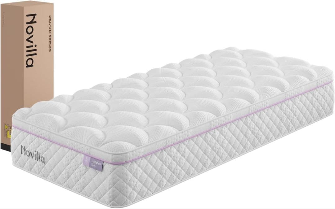 ✨️極厚26cm✨️シングルマットレス 天然ラベンダー生地 硬め180N