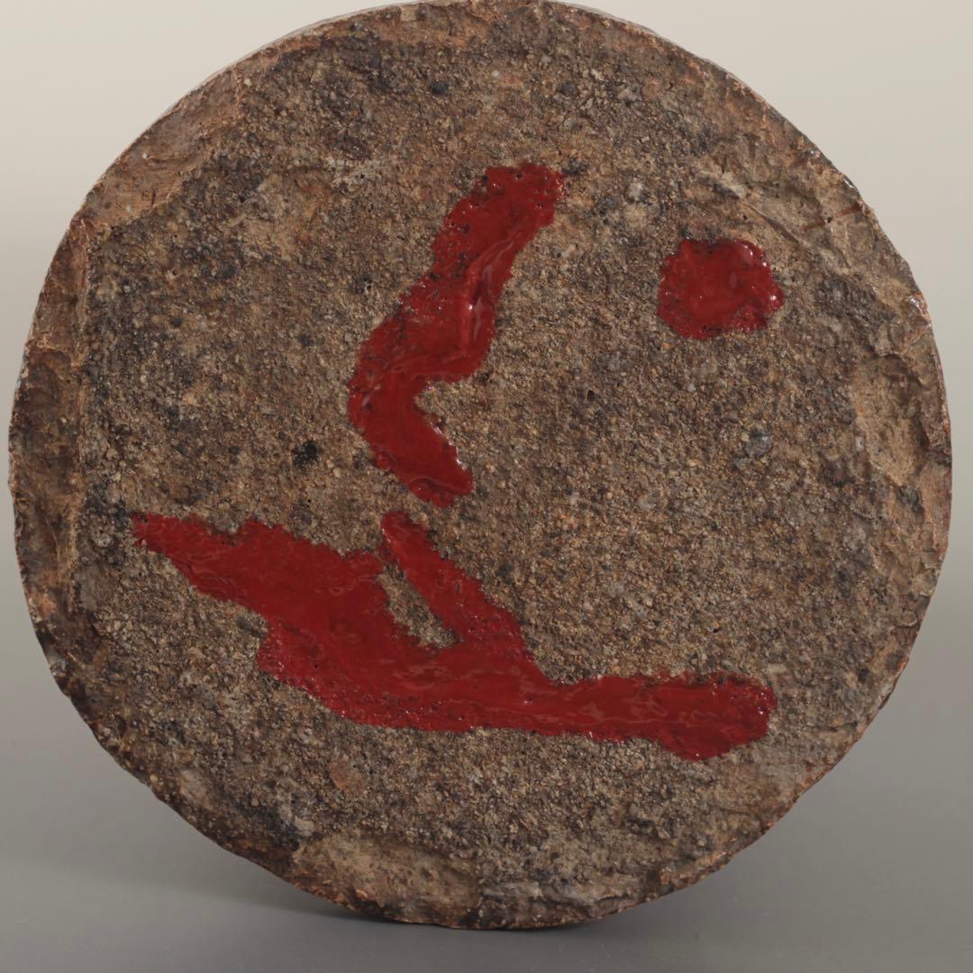 古信楽 旅枕 花入 花立 茶道具 江戸時代 古美術 古道具 アンティーク