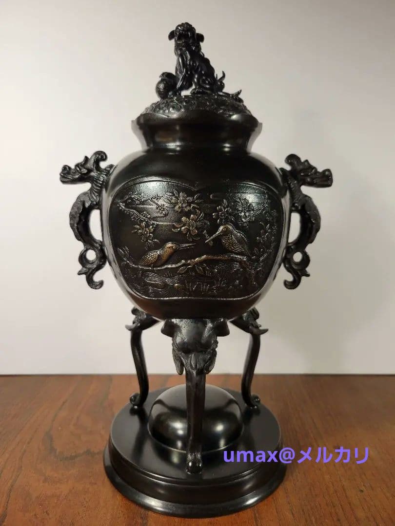 香炉 「台付三ツ足 山水」 高岡銅器