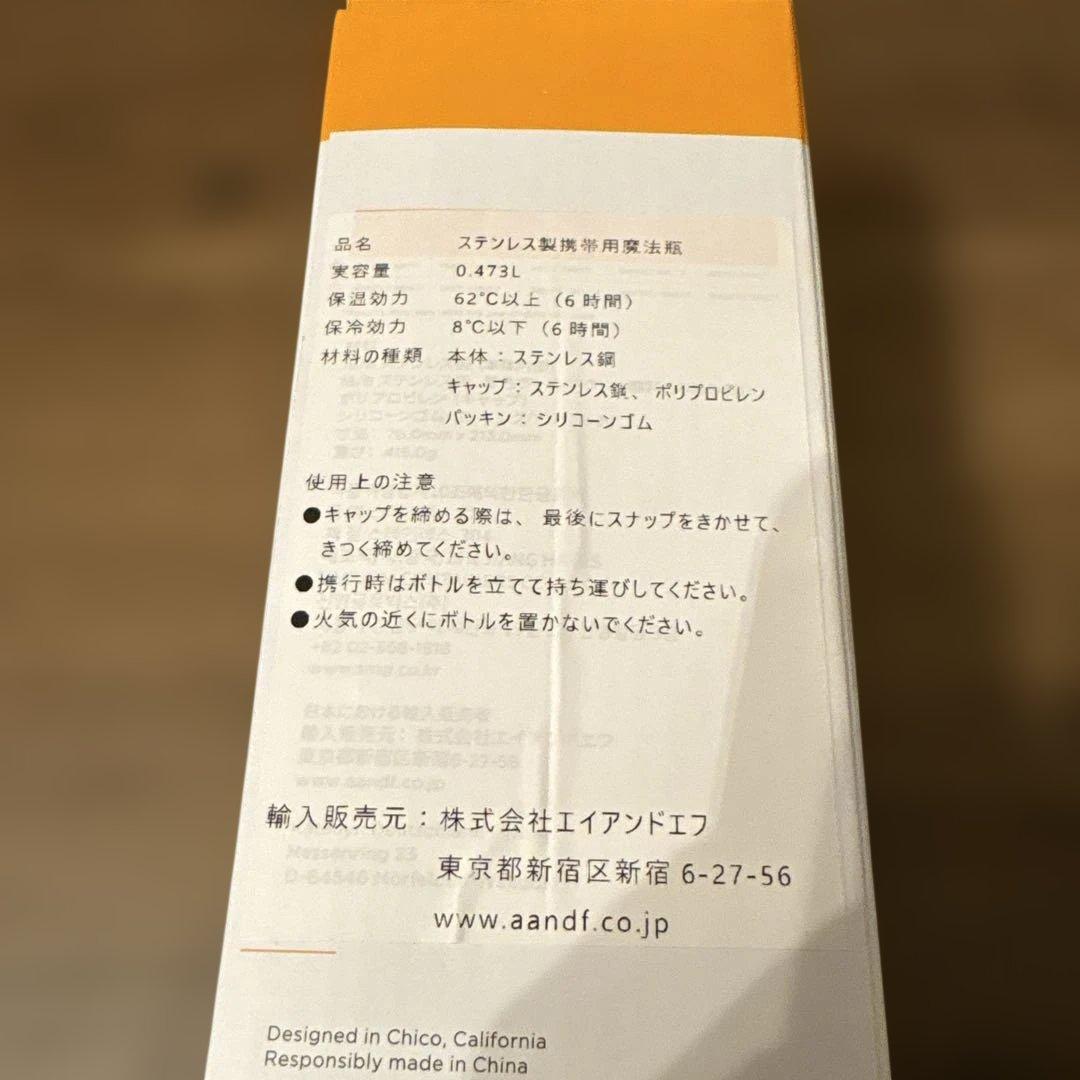 即購入◎KleanKanteen×ノースフェイスコラボ水筒