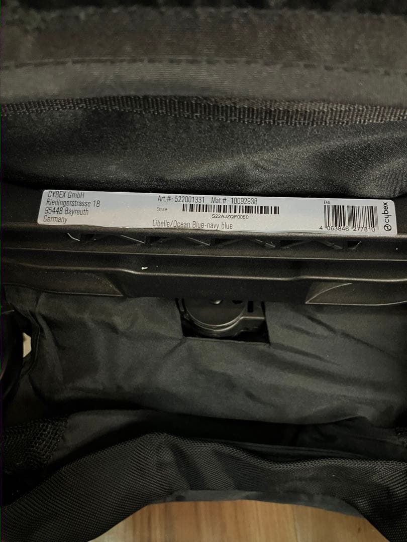 サイベックス リベル ベビーカー オーシャンブルー バンパーバー付 2022年製