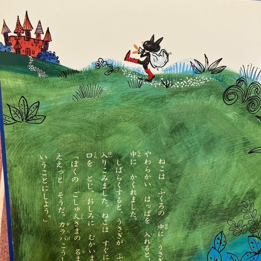 幼児向け　30冊セット　まとめ売り　福音館書店　くもん推薦