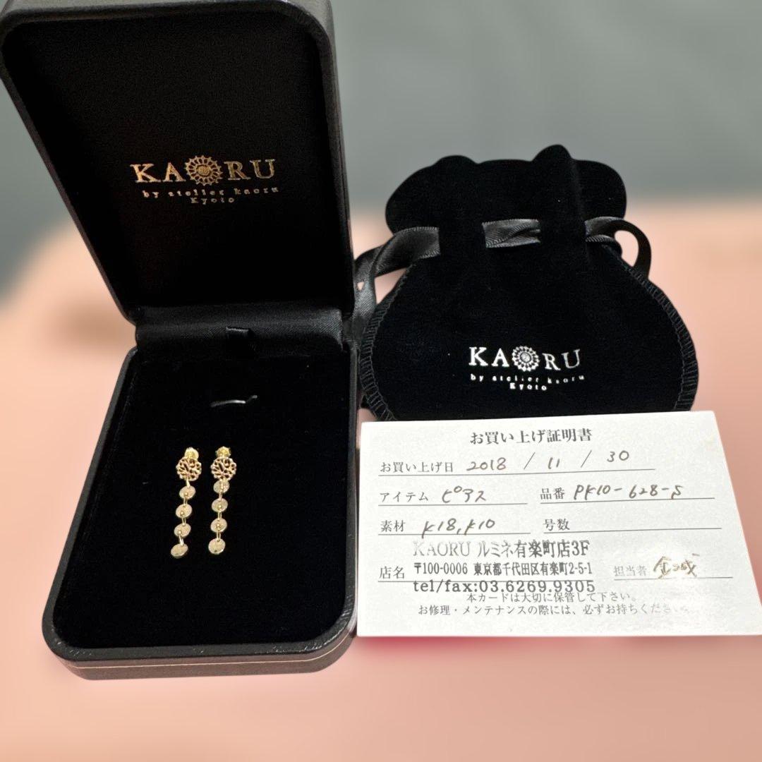 KAORU アリウム ピアス／K10ピンクゴールド 品番 PK10-628-S