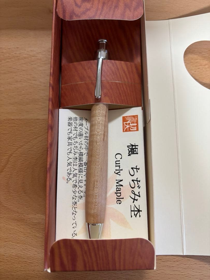 楓　縮木　木軸　杢　ペンシル楔　0.5mm 工房楔　シャープペンシル