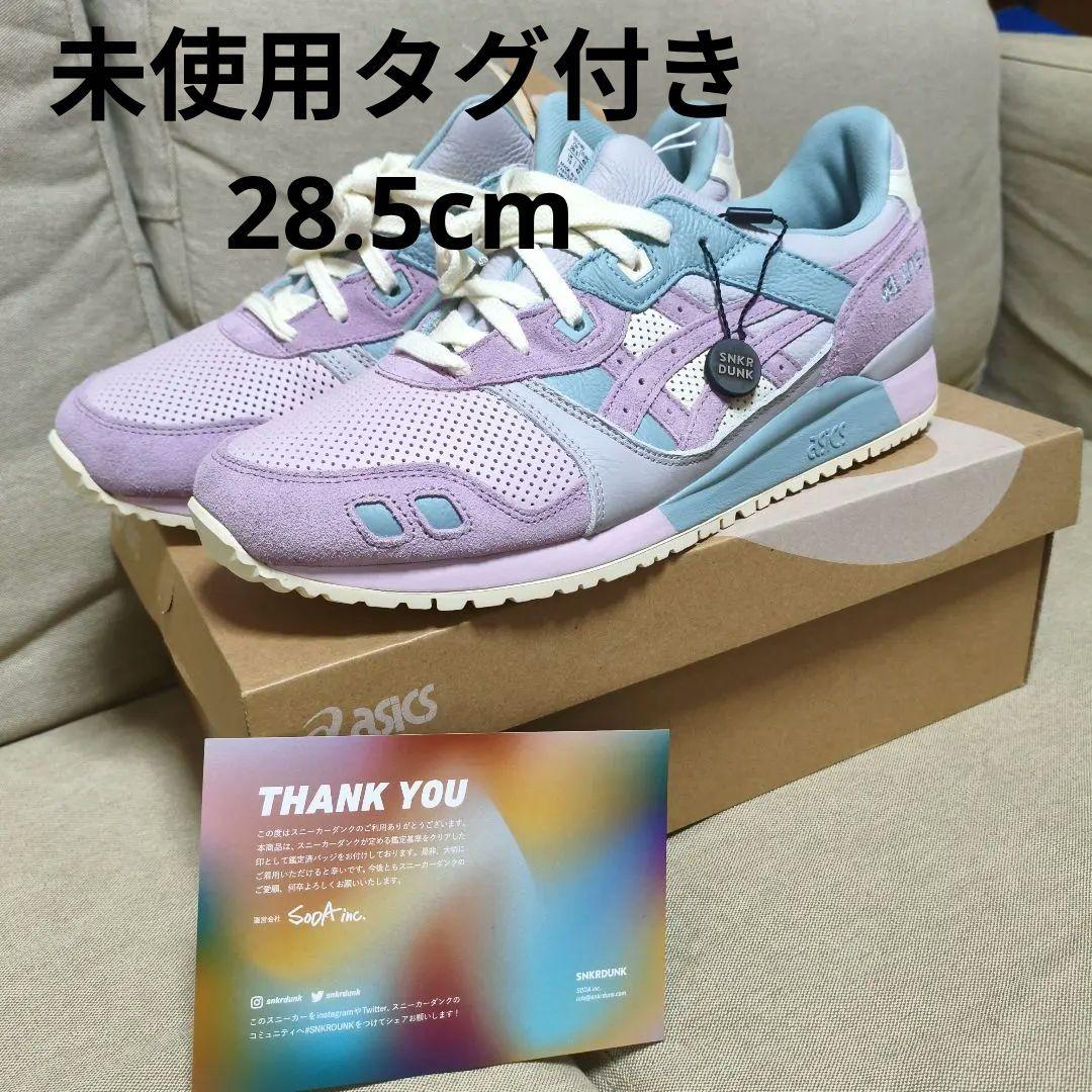 【未使用/タグ付き】アシックス　ゲルライトⅢ OG 28.5cm