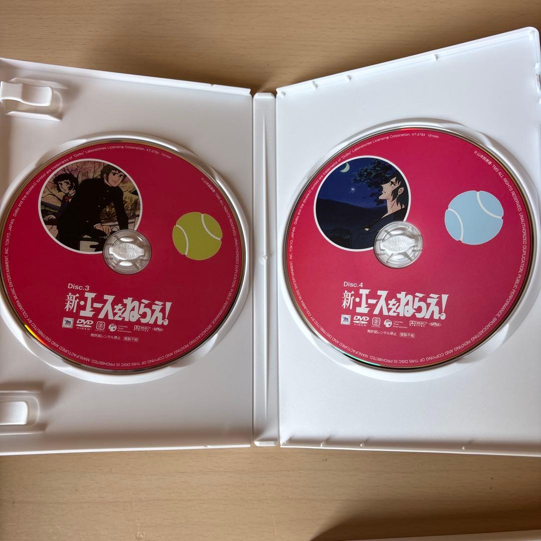 新・エースをねらえ! DVD-BOX〈6枚組〉