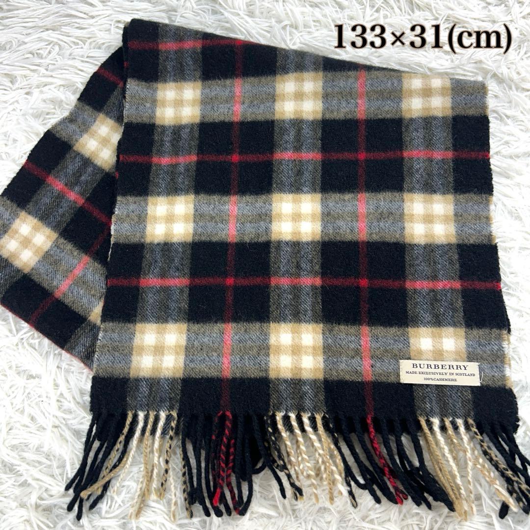 【美品・現行】バーバリー　マフラー　カシミヤ100　チェック　スコットランド製