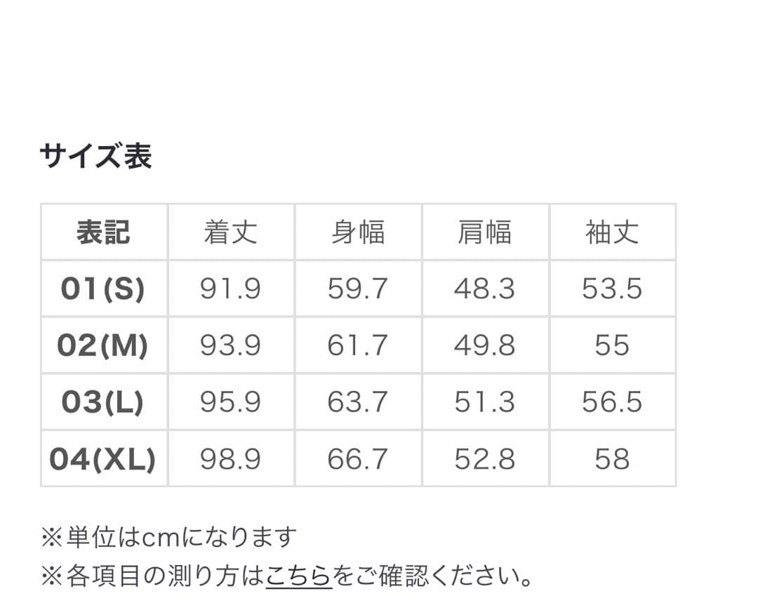 正規品　TATRAS TAMIL タトラス　タミル　ファーコート