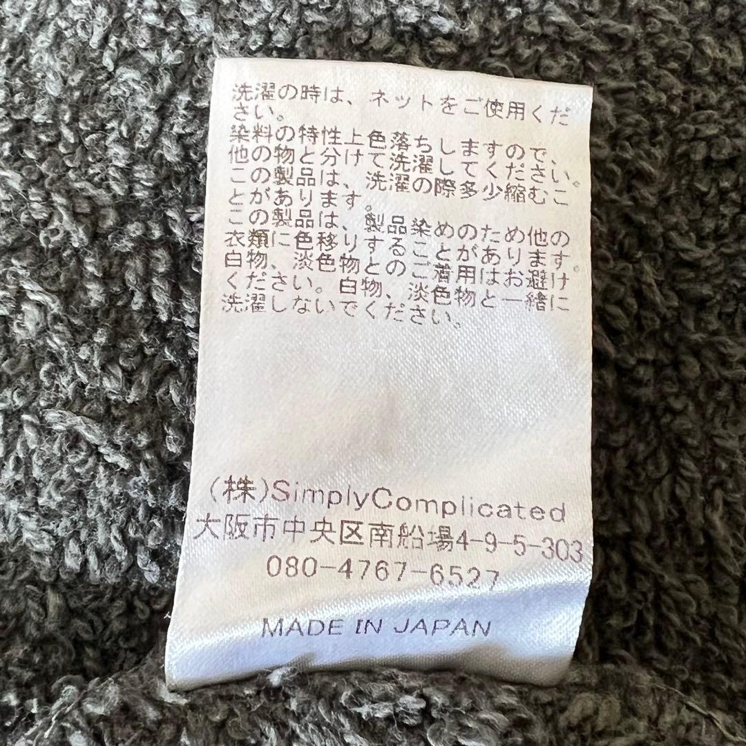 トップス Simply Complicated CORE LOOPWHEEL HOODIE