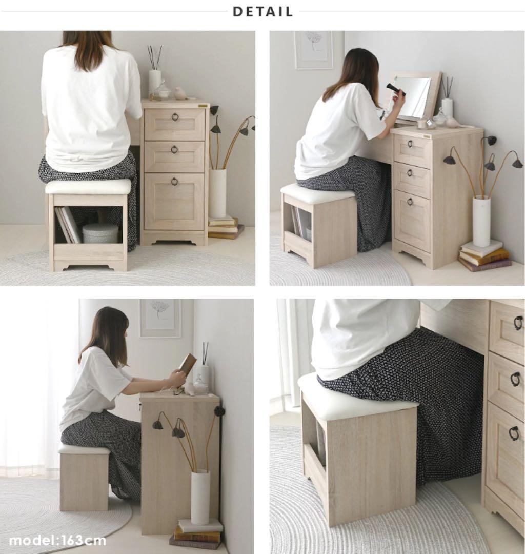 佐藤産業 ANRI ドレッサー　アンリ　ホワイトウォッシュ　（イス別）