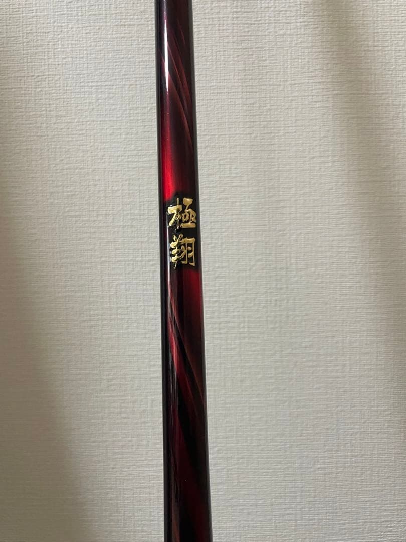 【美品】 シマノ 極翔 1.2号 5.3m