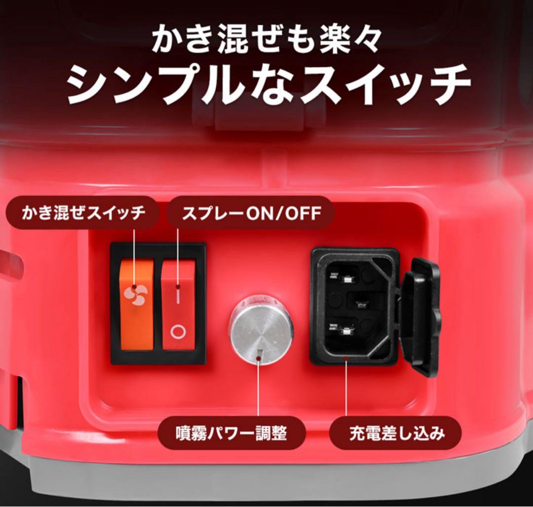 ハイガー 電動噴霧器 背負い式 16L バッテリー式