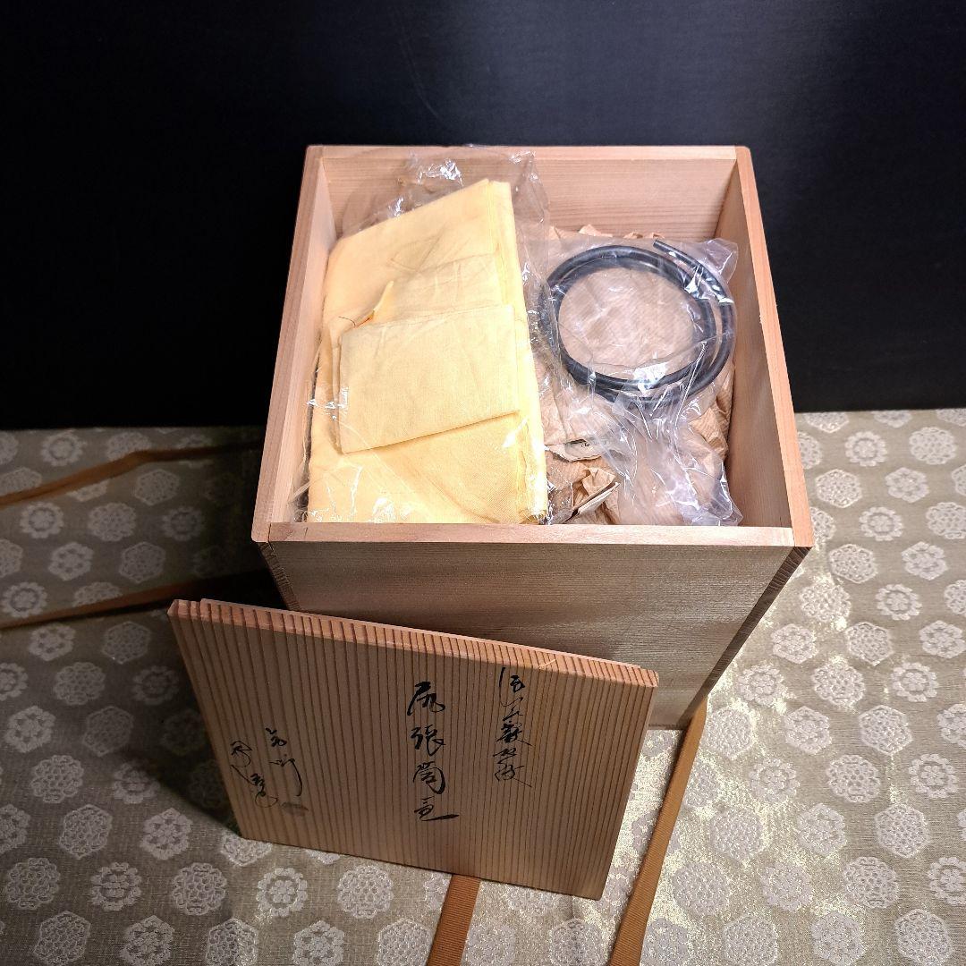 佐藤浄清造 筒釜 遠山霰紋 尻張筒釜 鐵鐡★B3A2