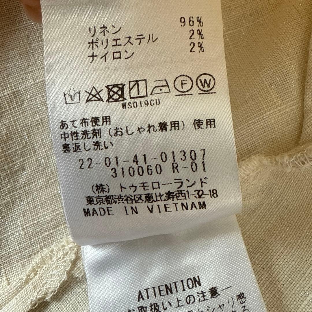 美品DES PRES デプレ　スパークリネン ピンタックスリーブブラウス