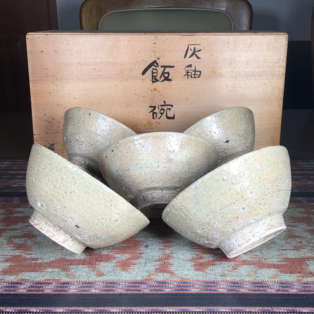 『ワクワクうー特価』　上の平窯　後藤滋之　ご飯茶碗　5杯