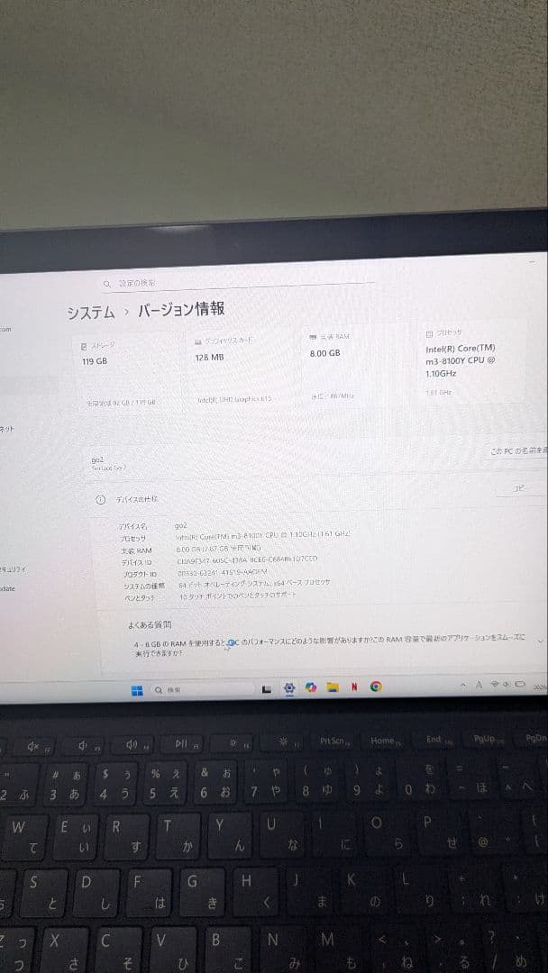 Surface go2 LTEモデル バッテリー良好