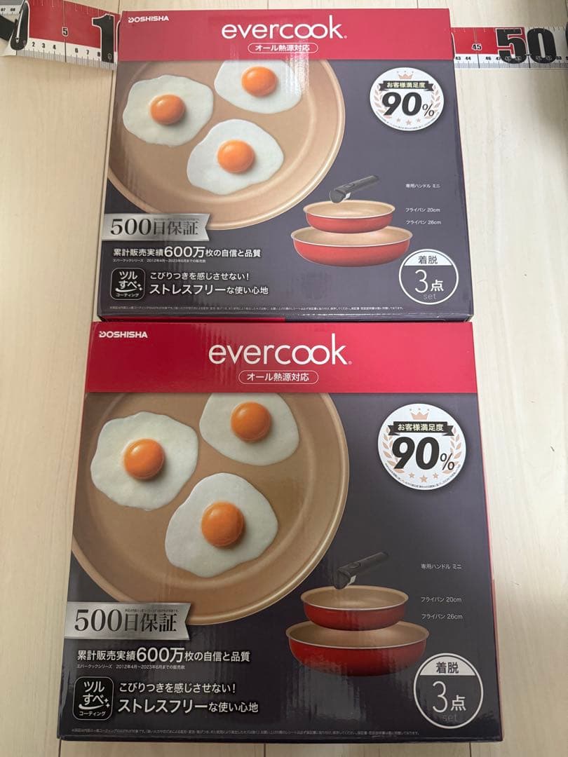 【新品未使用品2個セット】エバークック　フライパン3点セット　ガスIH