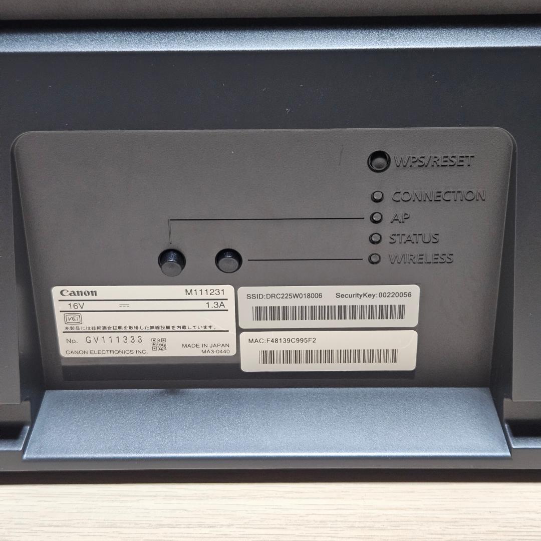 Canon ドキュメントスキャナ imageFORMULA DR-C225W