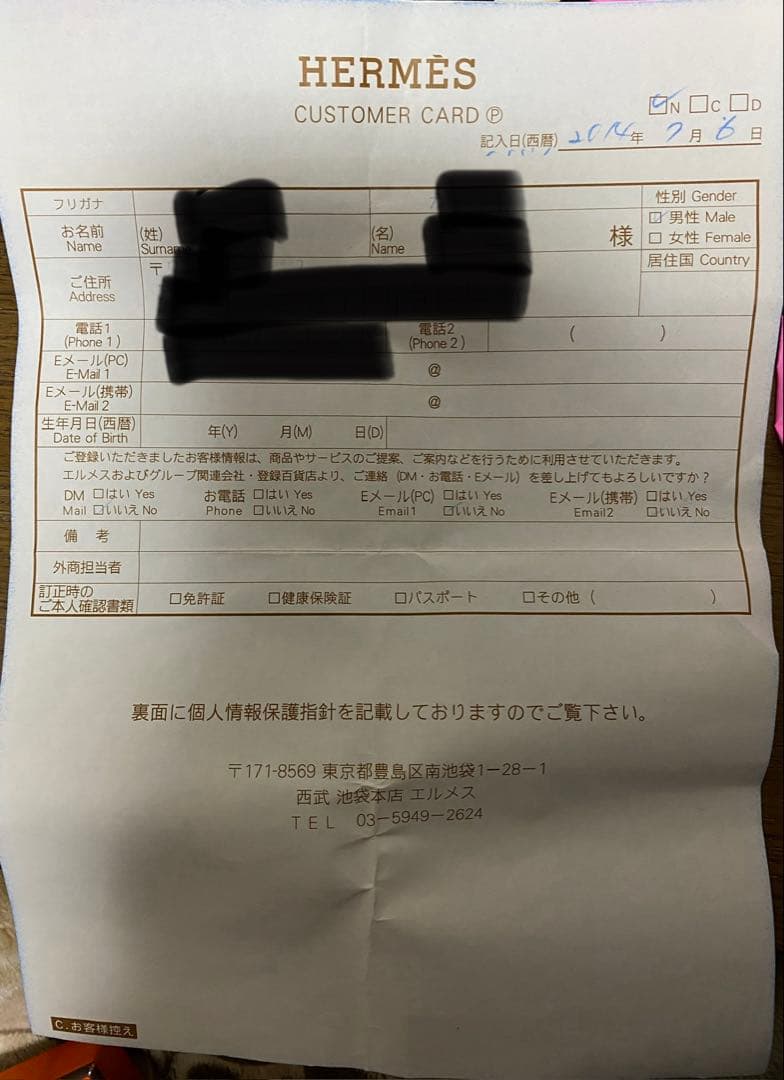 エルメスHERMESレザーブレスレット