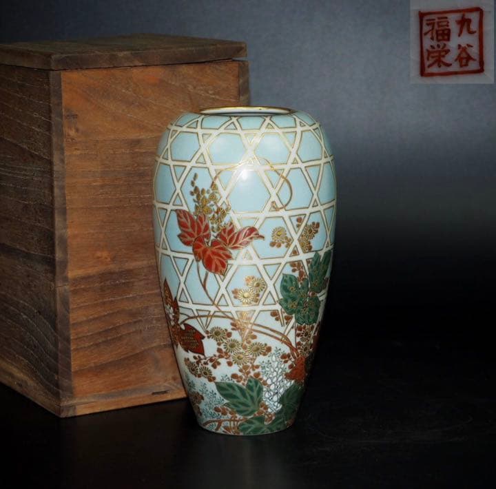 送料無料　明治～大正時代『九谷福栄』造 四季花図花瓶 共箱　高さ18ｃｍ