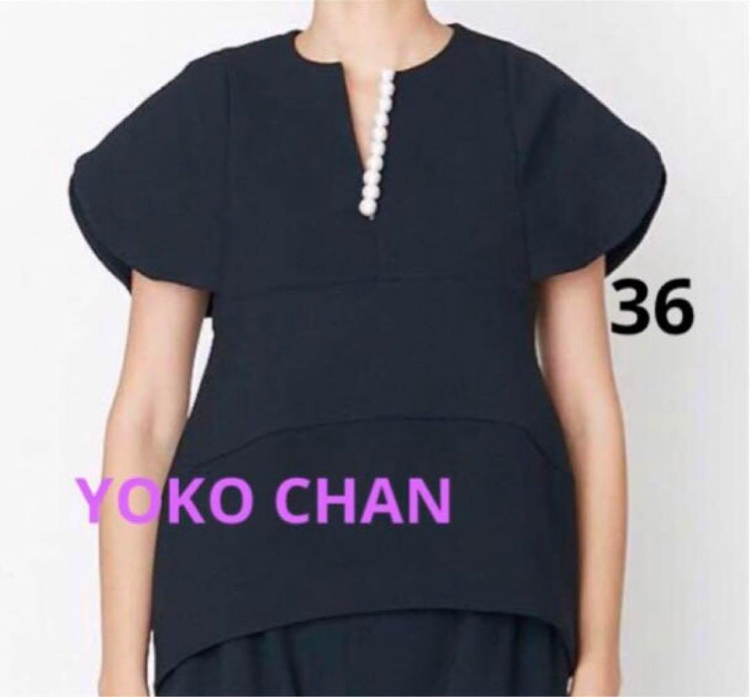 YOKO CHAN 美品 フレアスリーブ 36 パール スリット ブラウス 黒