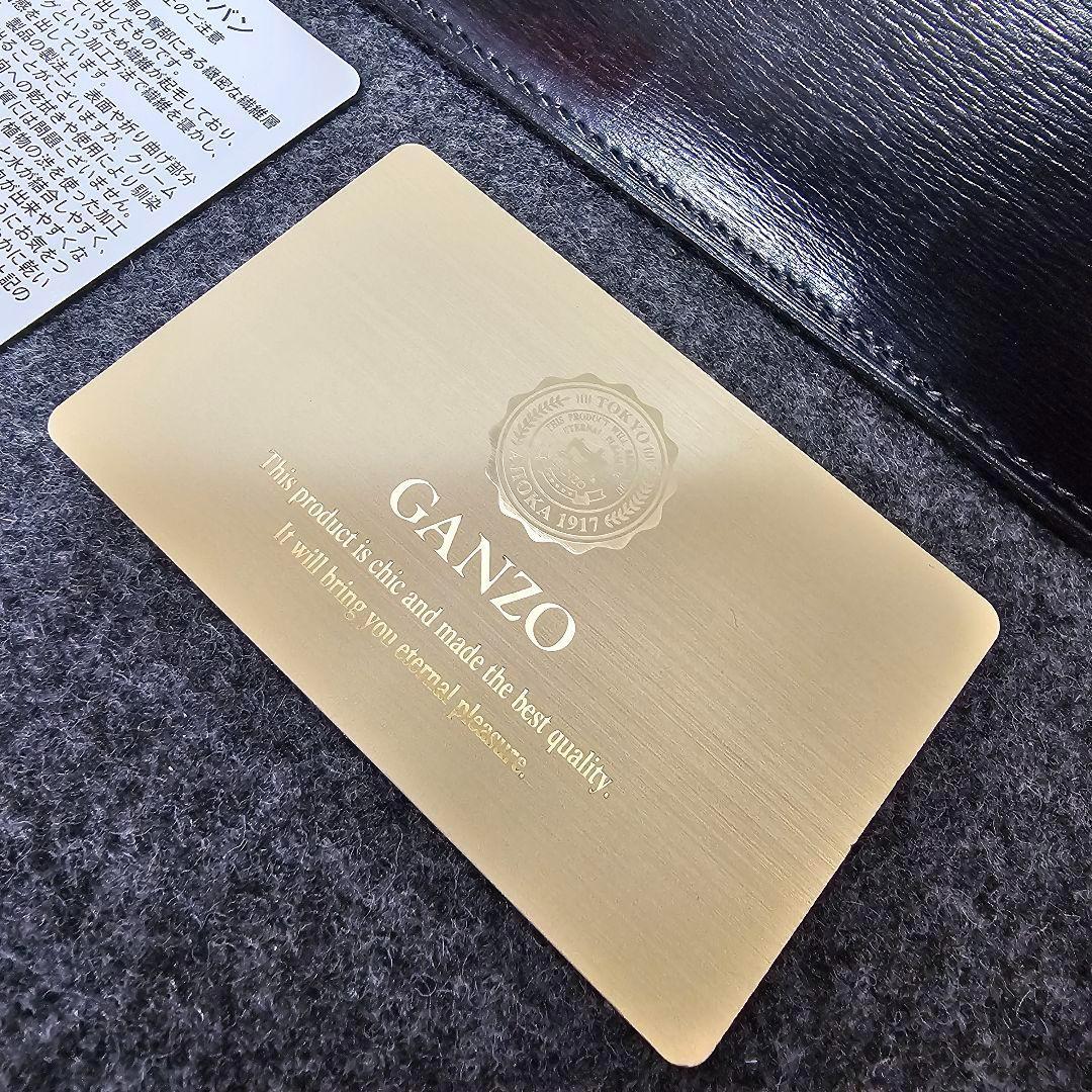 【GANZO】人気コードバン 長財布 ブラック ギャランティ付き