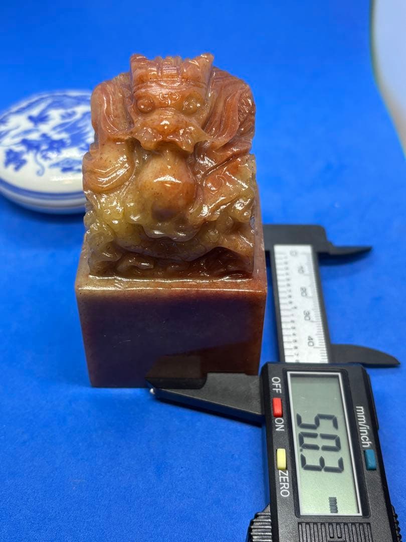 極美品 寿山石 印章 精雕“龙吐珠” 50×50×87mm